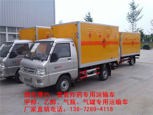 化工危化品廂式車(chē)什么價(jià)位