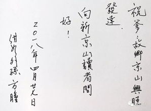 京山縣聶紺弩文學藝術(shù)創(chuàng)作座談會 錨定地域文化高度，激發(fā)文藝創(chuàng)作新動能